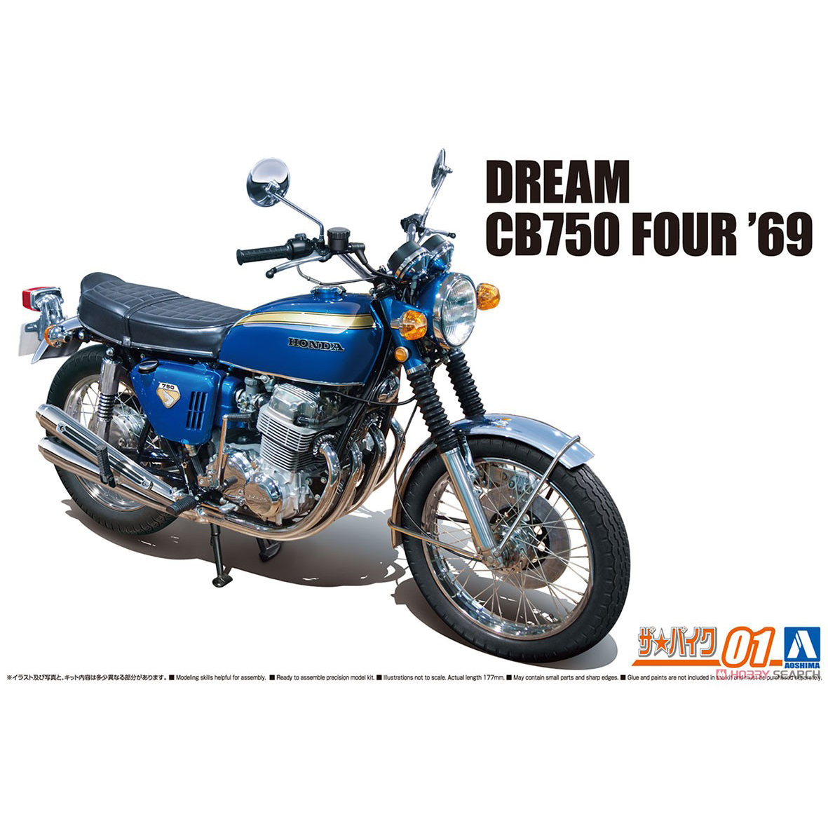 青岛社 1/12 本田 CB750 Dream CB750 Four 05691 现货