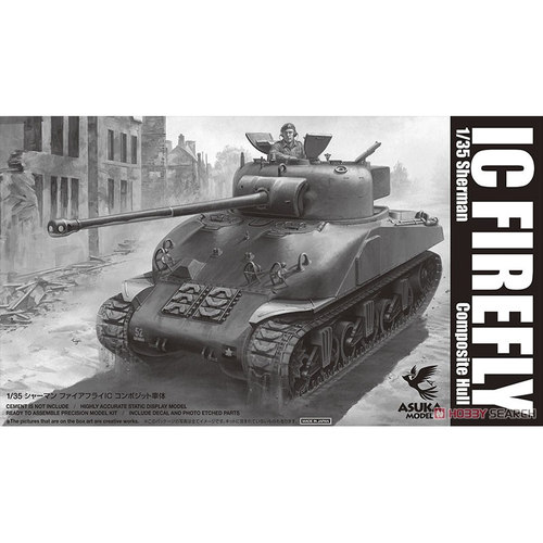 Asuka Model 1/35 谢尔曼 IC 萤火虫复合车体 35-044 现货
