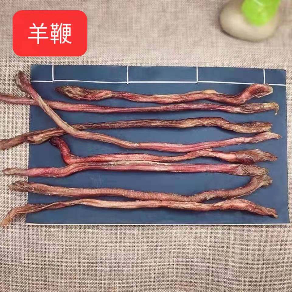 正宗羊鞭一条包邮男肾滋补泡酒煲汤内有驴鞭牛鞭蛇鞭貂鞭免费打粉