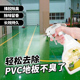 pvc地板革橡胶除味剂健身房瑜伽地垫地胶去异味塑料跑道除臭喷雾
