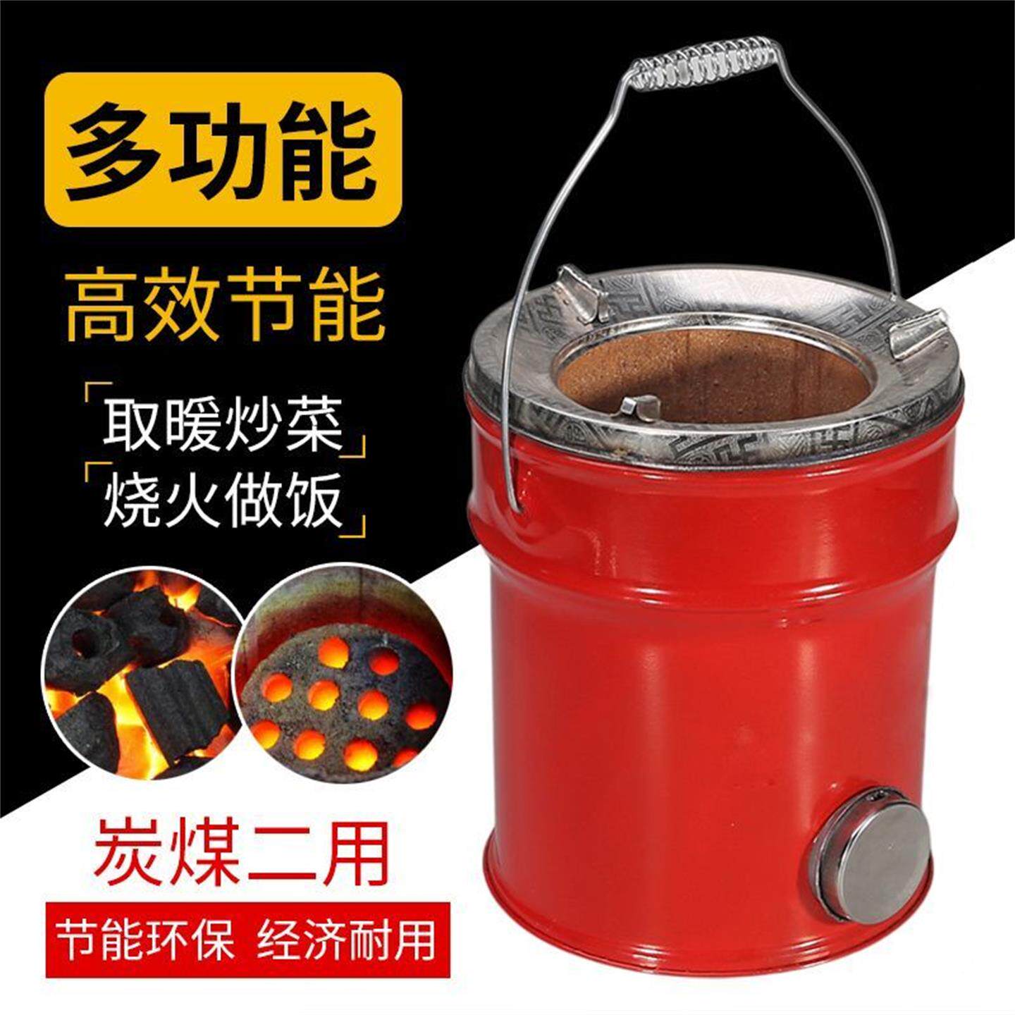 老式煤球蜂窝煤煤炭火炉