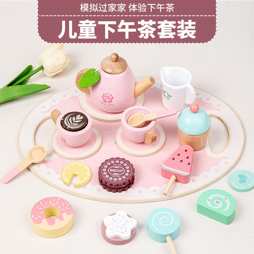 过家家玩具仿真蛋糕下午茶厨房