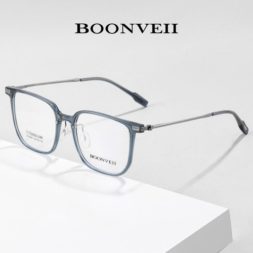 BOONVEII邦唯纯钛超轻近视眼镜
