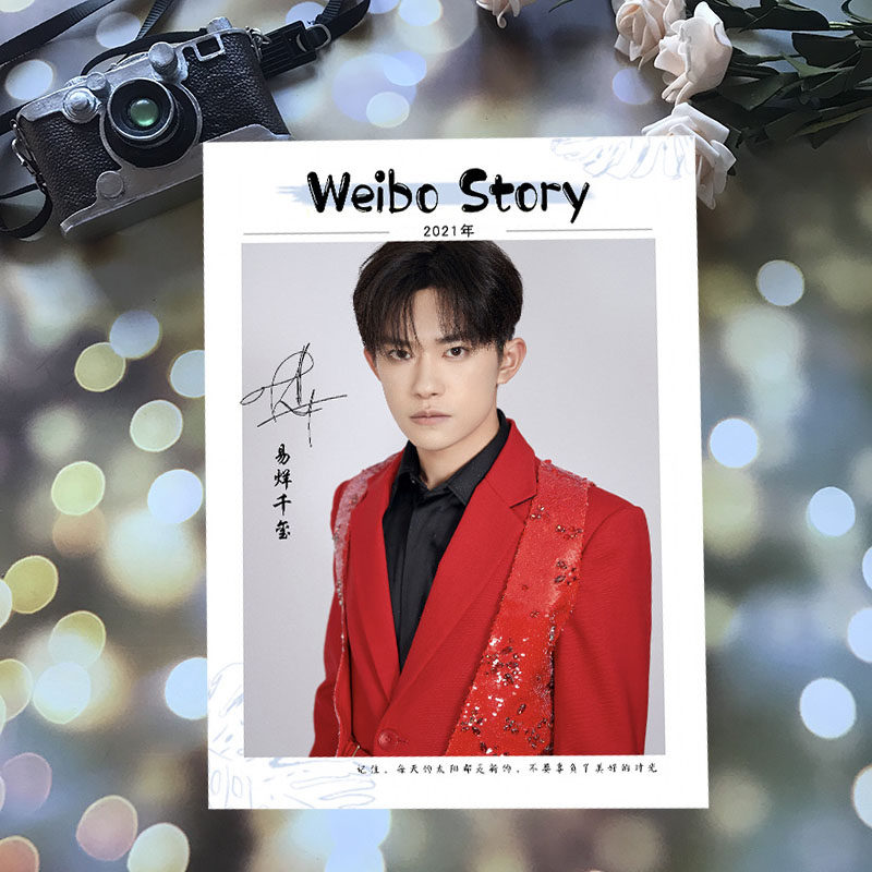 tfboys易烊千玺v博故事集写真杂志册明星周边照片书相片定制画册