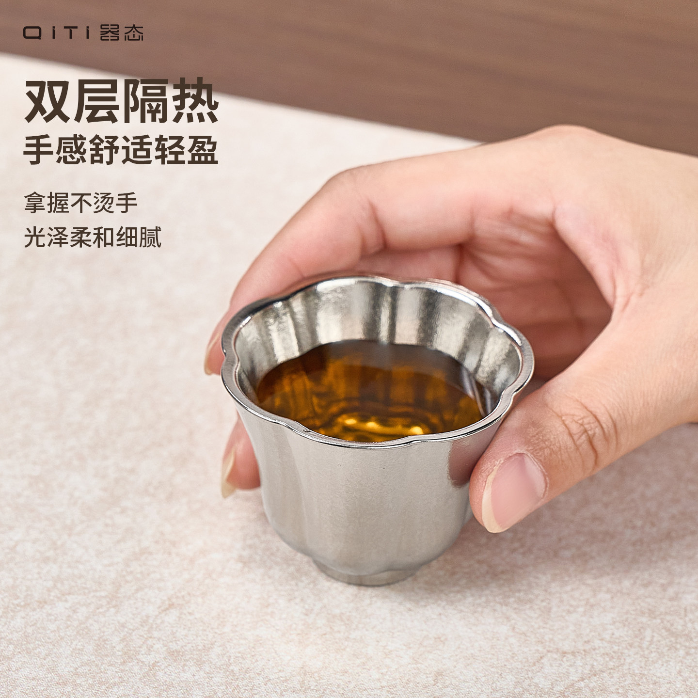 器态纯钛茶杯功夫茶杯花瓣杯家用图片