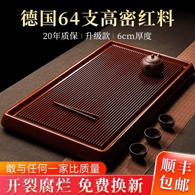 德料64支电木茶盘20年质保