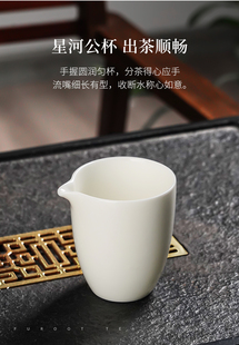 公道杯三件套盖碗茶漏套装 茶具组合羊脂玉陶瓷泡茶公杯功夫茶海