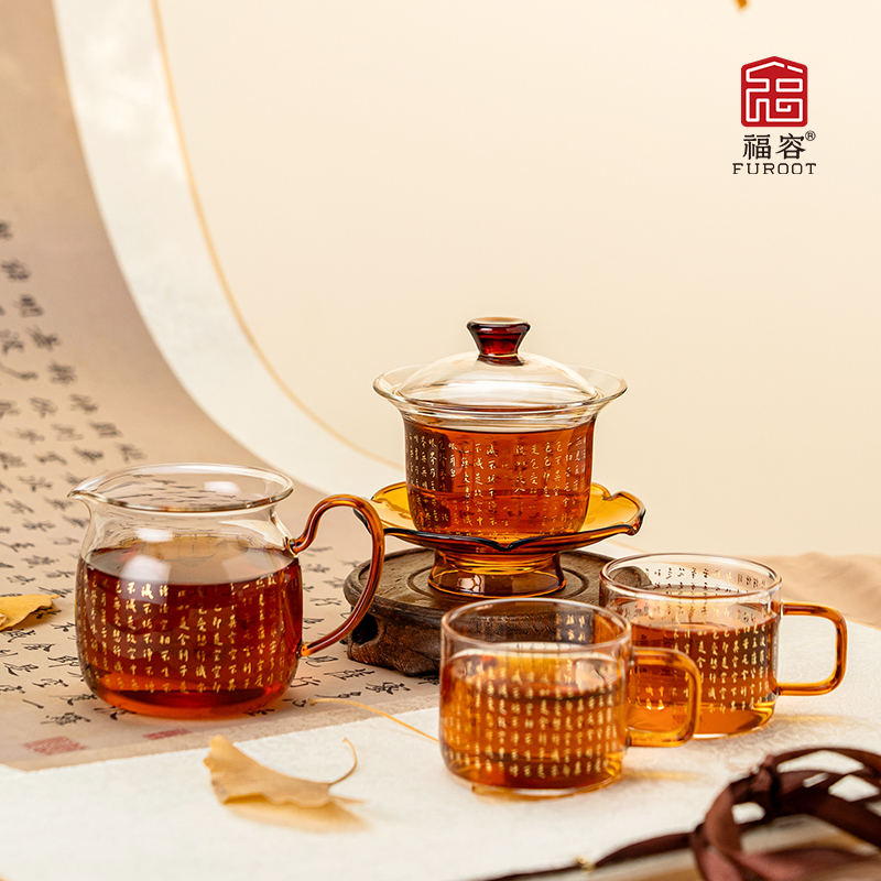 福容茗园心经盖碗18ml茶具套装