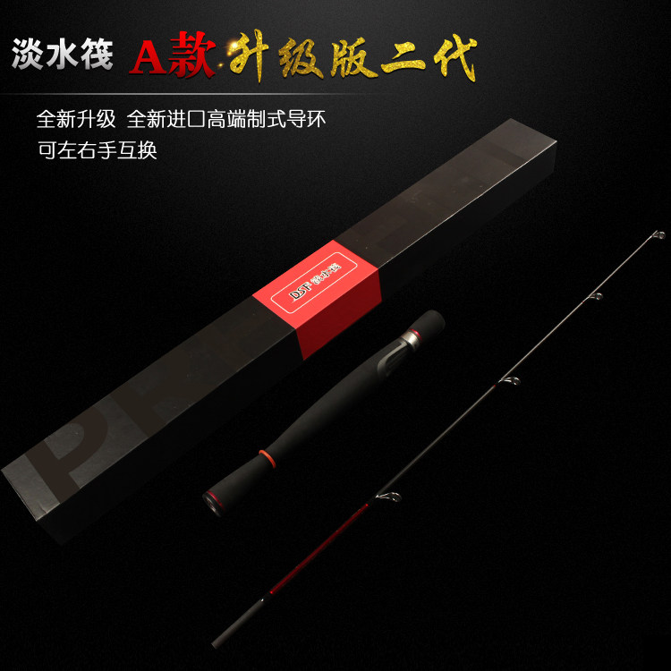 金阁 新款淡水筏 升级A款 弹簧竿弯头筏竿微铅定层筏钓竿伐竿阀杆