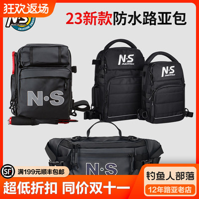 23款NS多功能23款NS多功能