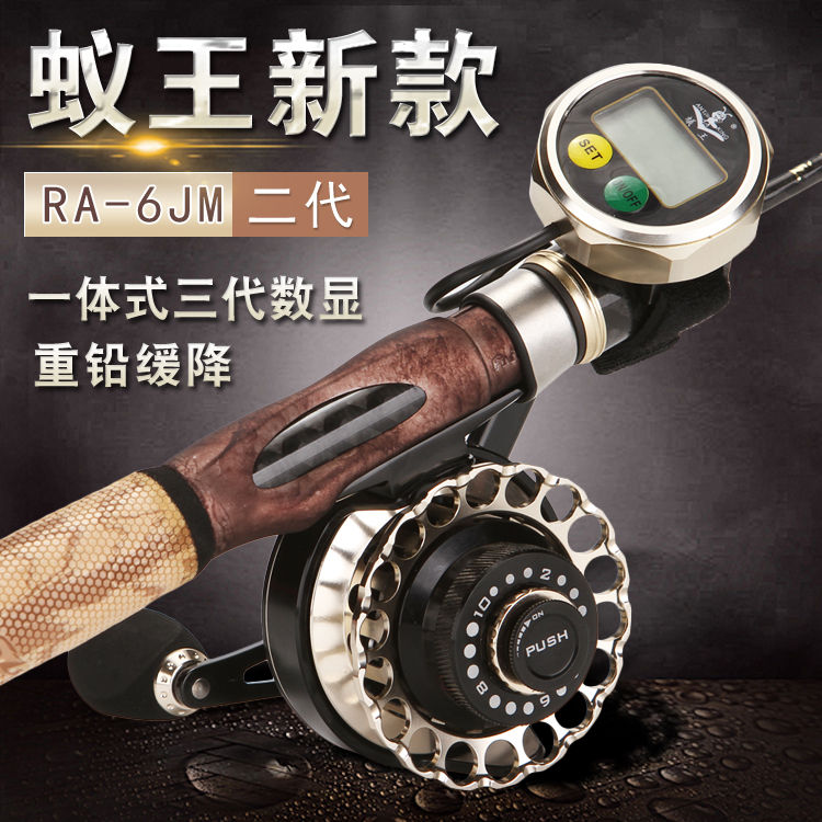 新款缓降夜光ra-6jm带泄力筏钓轮