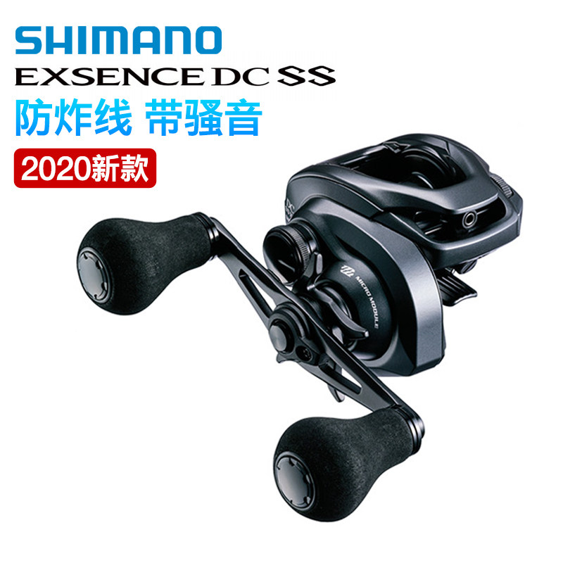 禧玛诺 新款EXSENCE DC SS水滴轮远投海鲈骚音电子刹车远投渔轮
