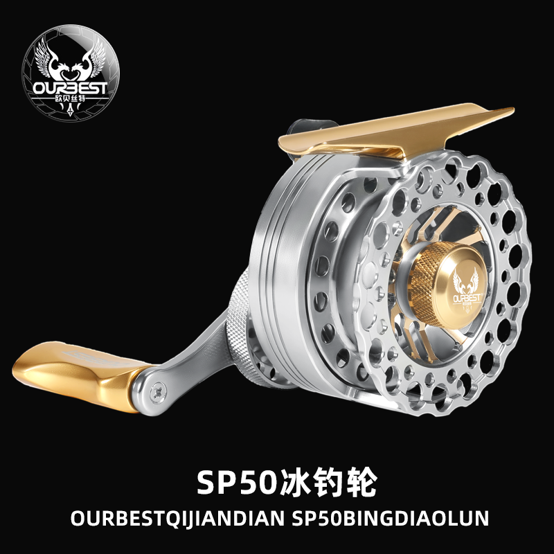 欧贝丝特中国6轴冰钓轮小巧
