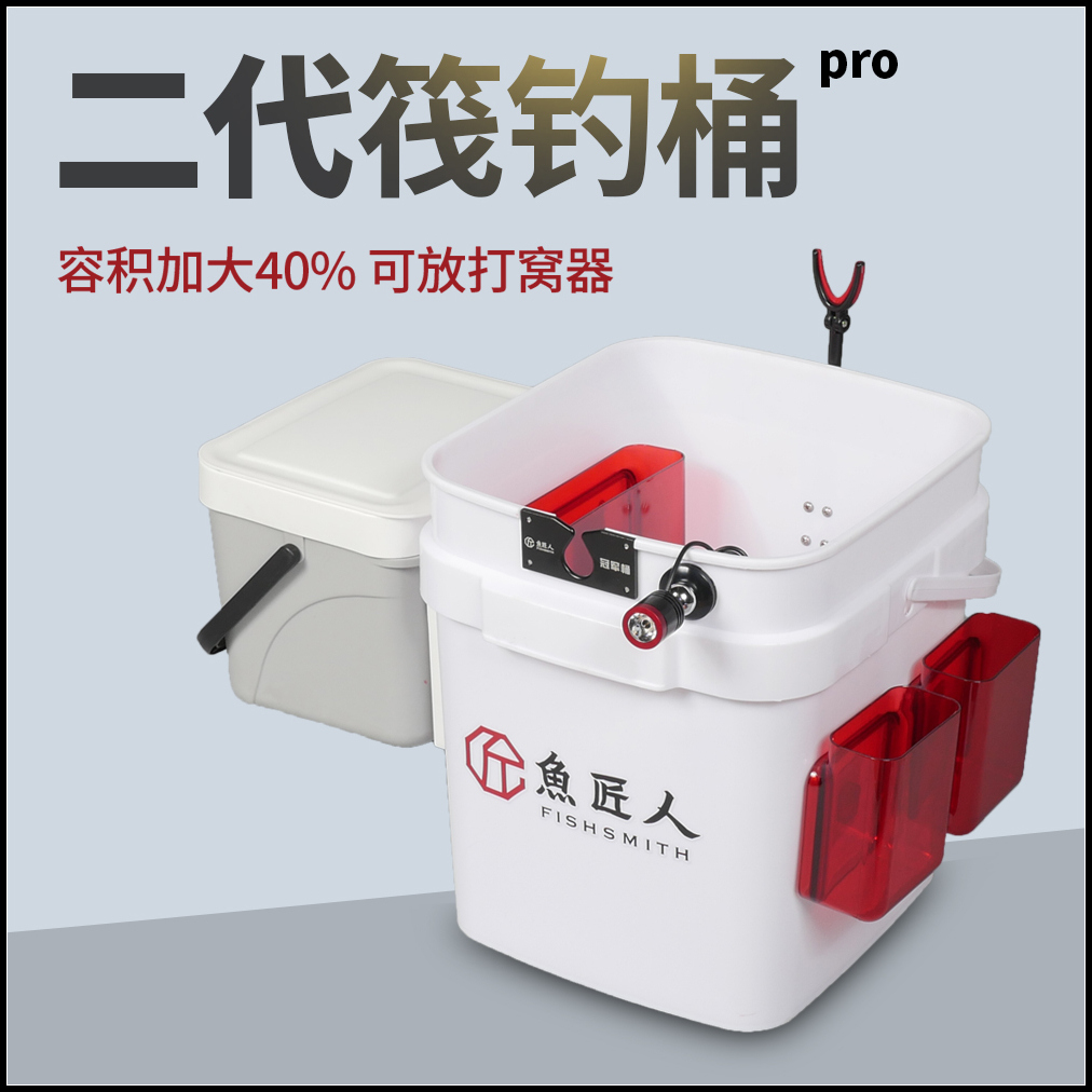 Craftsmen Fishing barrel multi-function Fishing barrel Bracket Fishing barrel Large Fishing barrel Angling boxin the Outdoor/Mountaineer/Camping/Travel Goods , 垂钓钓竿, 溪流竿 category - from Buy2taobao.com to provide professional Taobao agent buy service