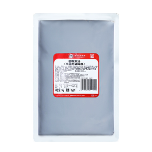 仟味咖喱浓汤1KG*10袋优惠装 咖喱汤 咖喱汤料