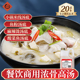 鱼粉汤 骨汤麻辣汤底 骨汤火锅底料调味料2KG 浓骨高汤 仟味浓汤