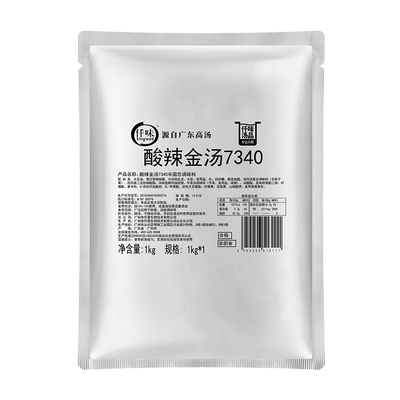 酸辣金汤汤料仟味酸汤