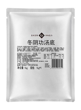 仟味2号海鲜泰式冬阴功