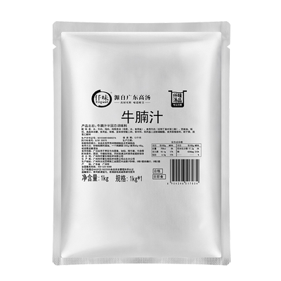 酱料牛腩汁酱香煲类酱汁