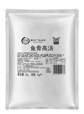 仟味鱼骨汤料原味鱼粉