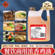 仟味浓香鸡油1.8L 瓶 食用油精炼鸡骨油米线粉面火锅麻辣烫适用