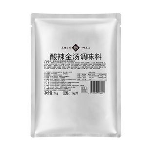 仟味酸辣金汤调味料 1KG*10袋  酸汤肥牛调料 金汤鱼汤料