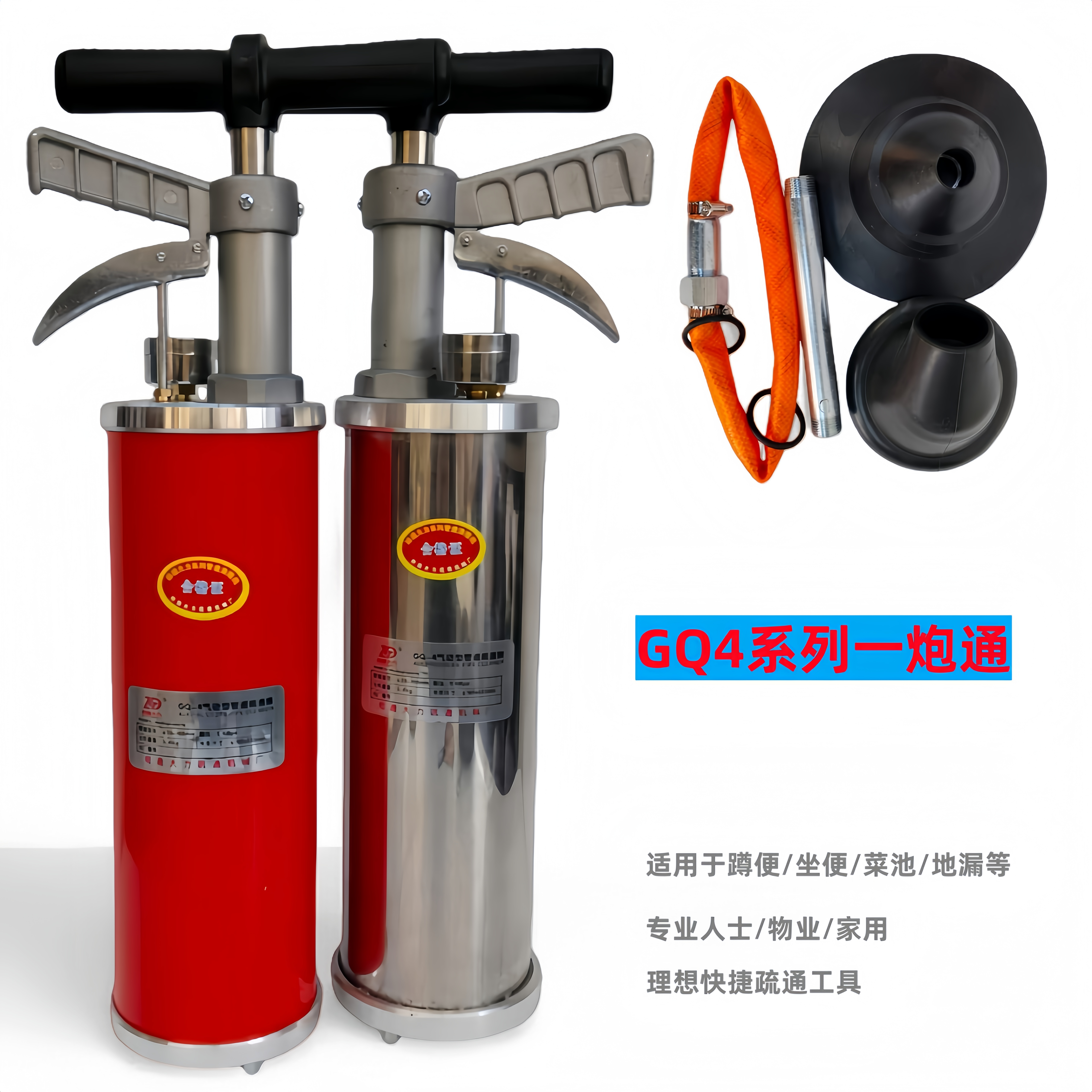 马桶疏通器高压一炮通家用通坐便厨房地漏堵塞工具专业一炮通神器