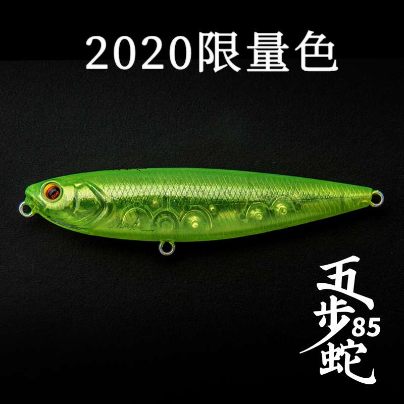 thumbnail for DNE five-step snake water surface pencil cocked mouth fake bait fish fried water child dog water surface is floating pencil lure bait