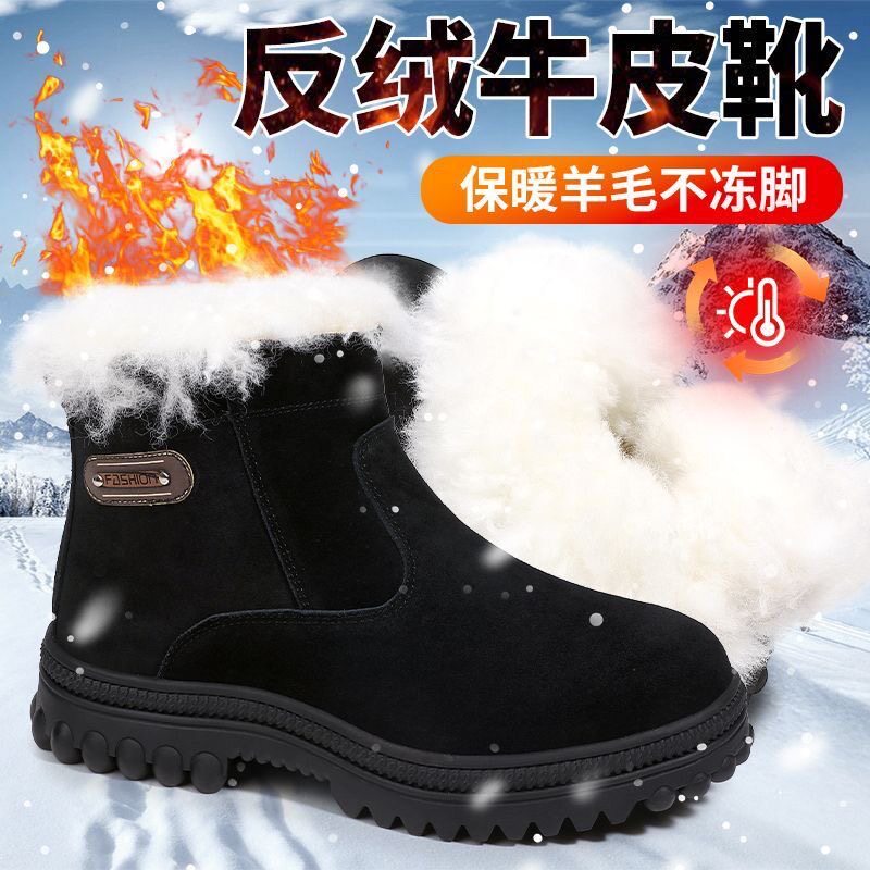 冬季羊毛雪地靴男加厚保暖棉鞋青年休闲牛皮棉靴户外工装靴马丁靴