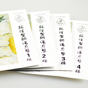 敦煌牌敦煌型钢绳月琴1弦/2弦/3弦/4弦/套弦 单条敦煌月琴弦