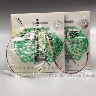 北京星海牌 福音京胡二簧弦 京胡西皮弦外弦内弦里外套弦