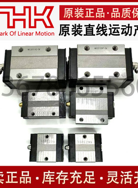 日本THK直线导轨滑块SHS25 HSR15 SSR20 SRG45 35XW 30LC R V A B