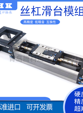 丝杠THK滑台KR15模组20导轨26滑块30轴承33精密45直线46高级5565H