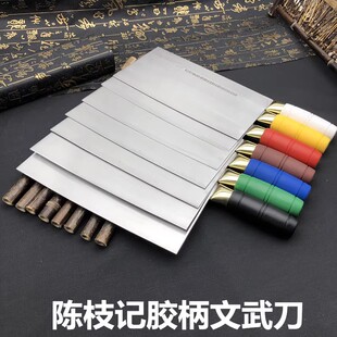 香港陈枝记胶柄不锈钢文武刀斩鸡鸭鹅刀前切后斩厨师专用刀