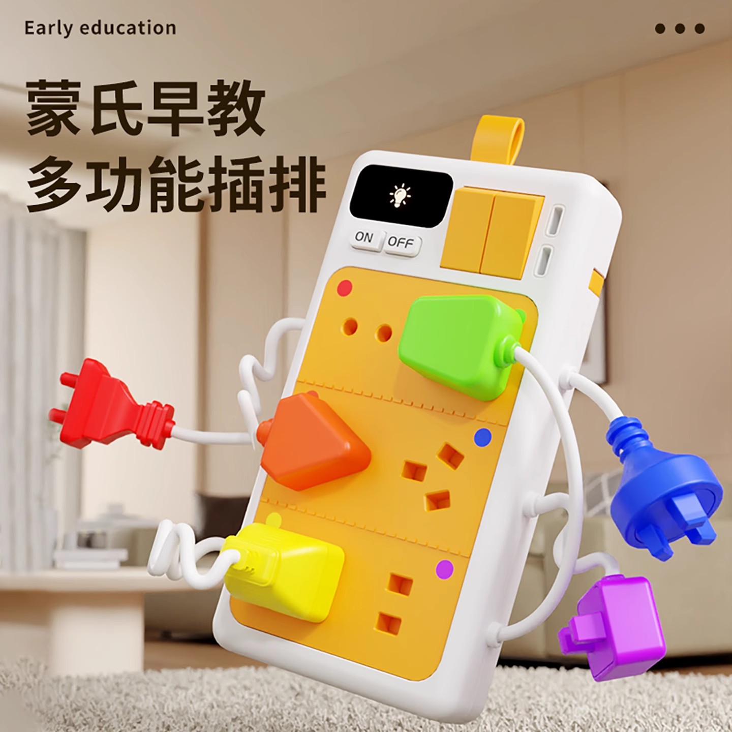 儿童玩具专注力训练女孩男孩