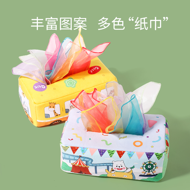 寶寶仿真抽紙嬰兒玩具