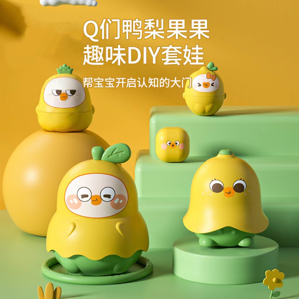 兒童益智疊疊樂套圈6個月以上