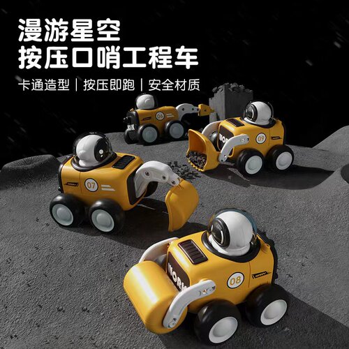 儿童玩具车按压惯性车