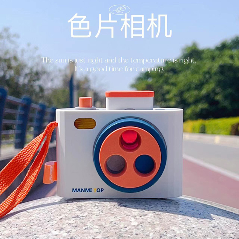 仿真相机透色镜色板彩色