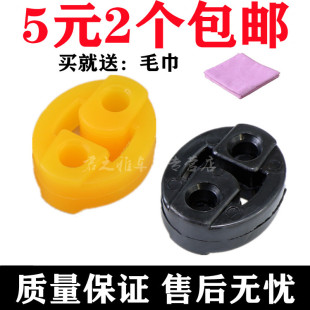 包邮 吊耳吊环 橡胶挂耳 适配长安之星汽车排气管消音器消声器吊胶