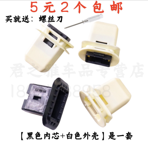 E5G5G6M6后座坐垫连接卡子