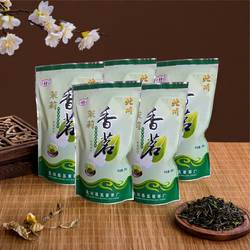 茉莉香茗北川茶叶高山2025新茶浓香型四川茉莉花茶5袋套装1250克