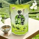北川茉莉花茶一级绿茶四川高山花茶浓香型半斤2025新春茶茶叶 包邮