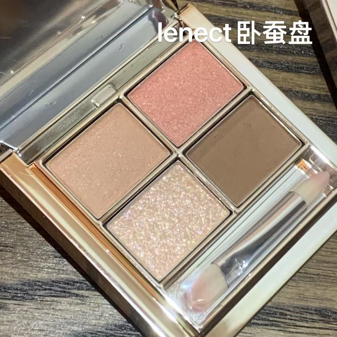 韩国lenect卧蚕盘珠光提亮自然持久四色眼影盘hyewon同款纯欲高光