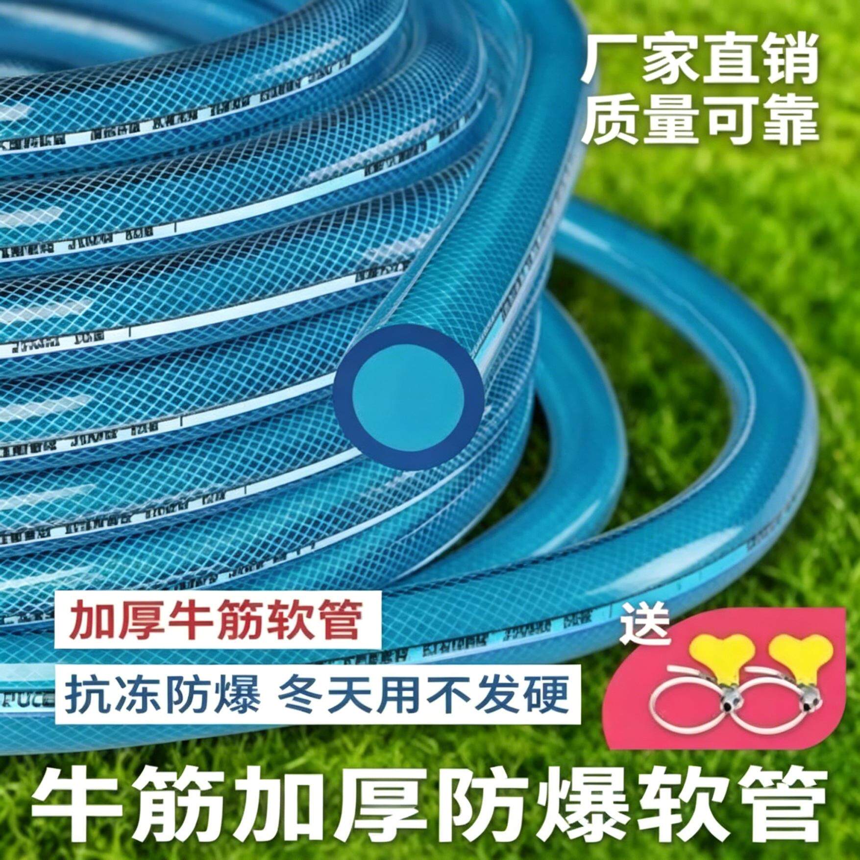 牛筋水管软管加厚防冻防晒家用
