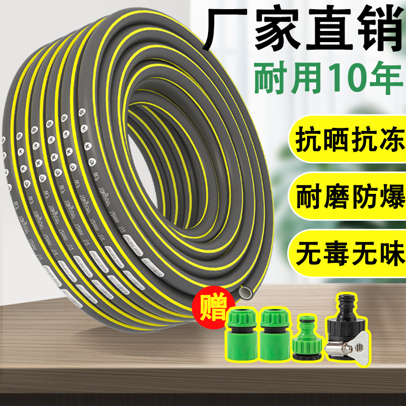 水管软管家用自来水管加厚塑料管子浇水洗车4分水管防冻高压防爆_沂丰管业_鲜花速递/花卉仿真/绿植园艺-第3张图片-提都小院