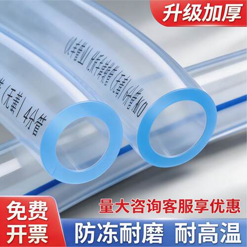 水管软管加厚4分6分1寸pvc牛筋