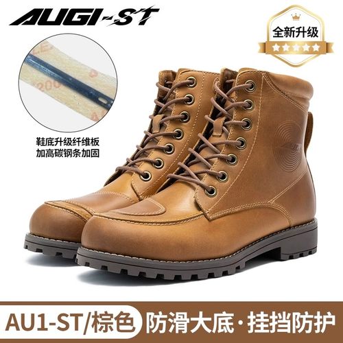 美国AUGI机车摩托车工装骑行靴高帮头层牛皮鞋防摔防撞做旧复古靴