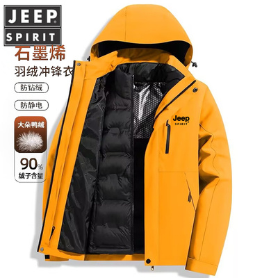 JEEP冲锋衣羽绒服三合一男女款冬季外套2025新款防风暴雨级登山服