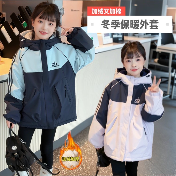 2025新款冬季保暖外套男女童加绒加厚时尚连帽冲锋衣防寒服